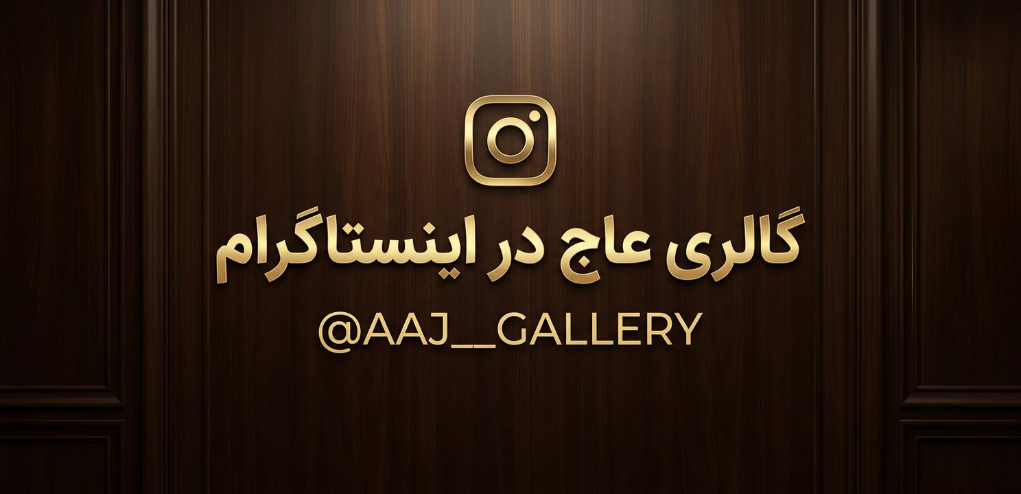 تمام مدل های میز بار