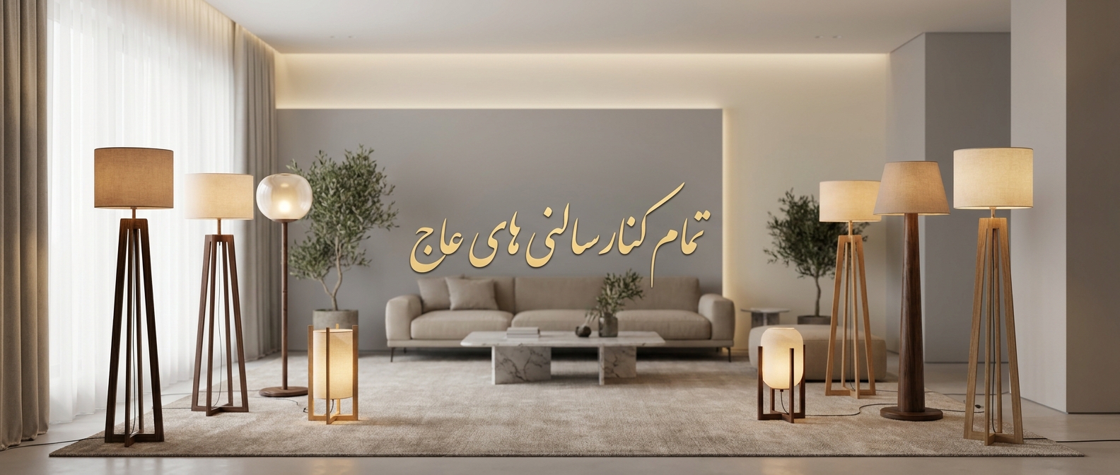 تمام مدل های میز خاطره