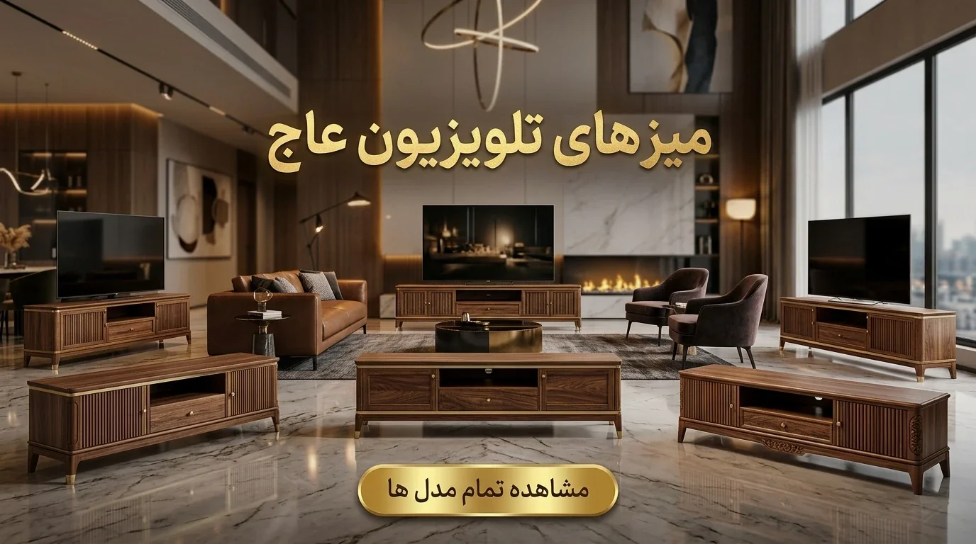 گالری عاج بنر شماره دو